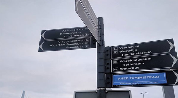 Dutch Activists Rename Streets to Honor Ahed Tamimi Dutch Activists Rename Streets to Honor Ahed Tamimi